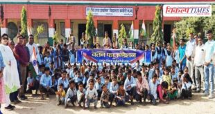 Watan Foundation celebrated 75th Constitution Day in sawai madhopur