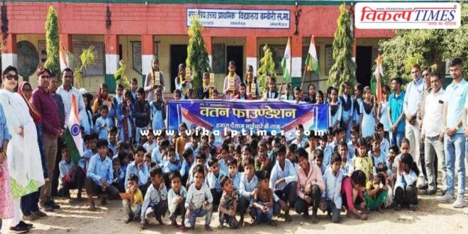 Watan Foundation celebrated 75th Constitution Day in sawai madhopur