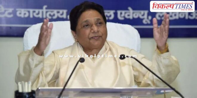 Why did Mayawati say that now her party will not contest any by-election