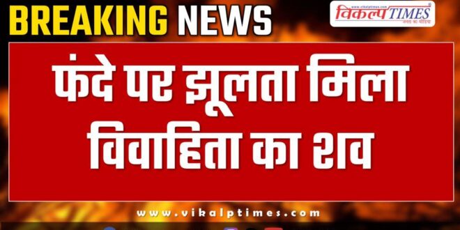 batoda bamanwas sawai madhopur police news 19 nov 24