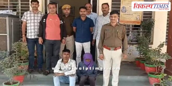 kaithoon kota police news 17 nov 24