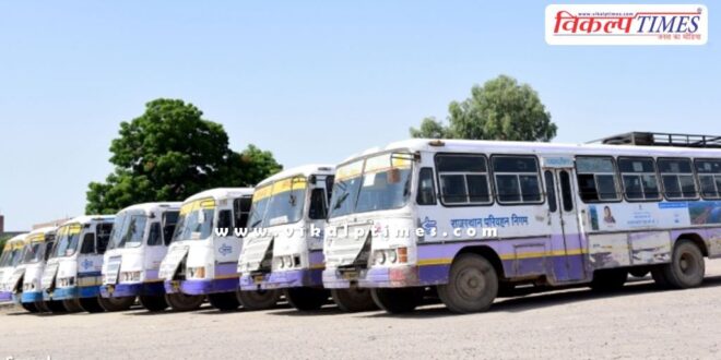 10 times the fare will be charged for traveling without ticket in rajasthan roadways bus