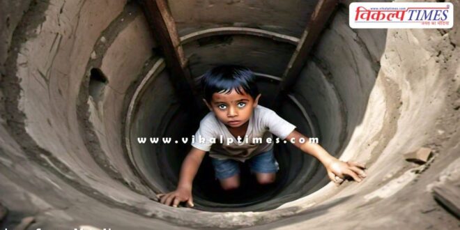 5 year old innocent boy falls into borewell in dausa