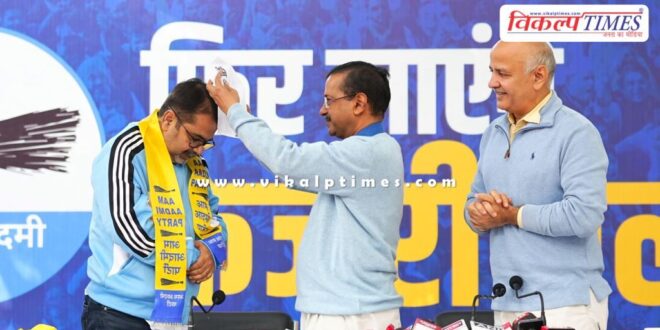 AAP released their second list Delhi Elections