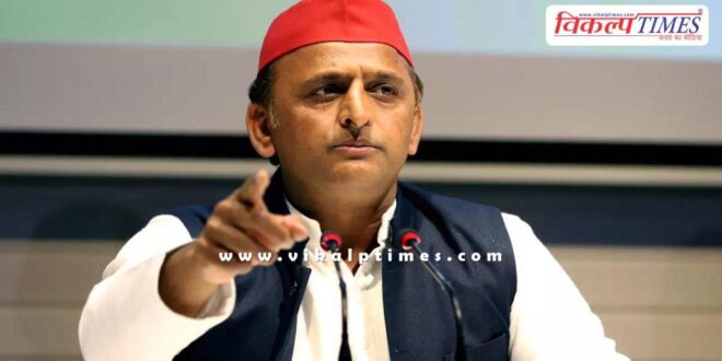 Akhilesh Yadav reaction on one nation one election