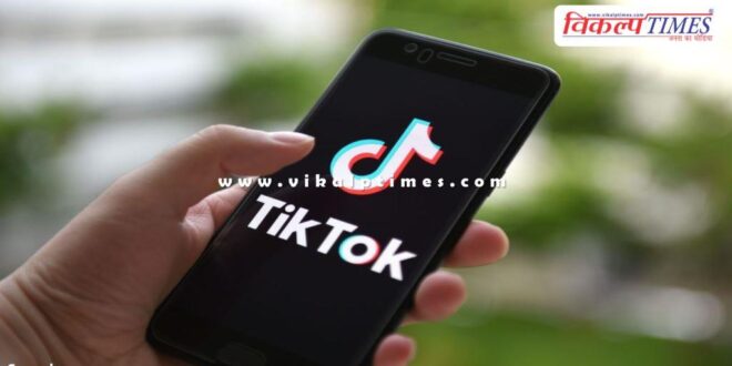 America gave the main reason for TikTok