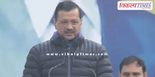 Arvind Kejriwal announced Dr. Ambedkar Scholarship