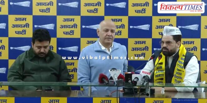 BJP leader Pravesh Ratan joins Aam Aadmi Party before Delhi Assembly elections