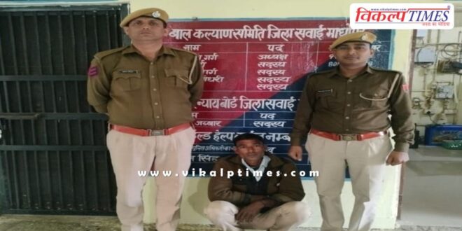 Baharawanda Kalan Sawai Madhopur Police News 05 dec 24