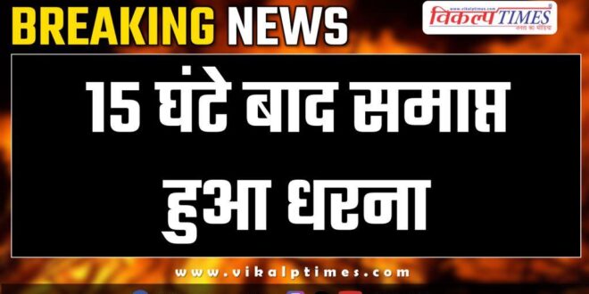 Bamanwas MLA India Meena bonli news update