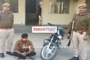 Bike Kotwali police sawai madhopur news 02 Dec 24