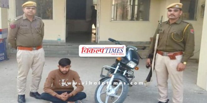 Bike Kotwali police sawai madhopur news 02 Dec 24