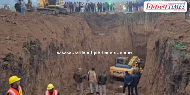 Borewell Guna Madhya pradesh rescue operation news 29 Dec 24
