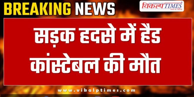 Car Accident in sawai madhopur