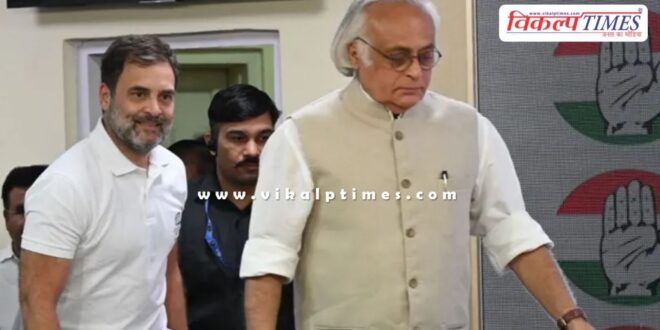 Congress took this decision on One Nation, One Election Bill