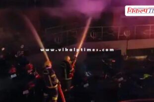 Fire in Dindigul hospital tamilnadu