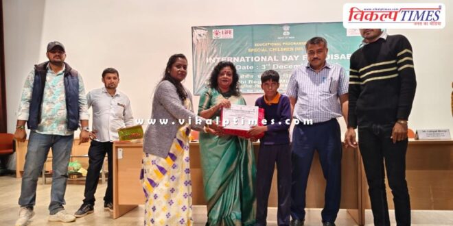 International Disability Day celebrated at Rajiv Gandhi Museum Sawai madhopur