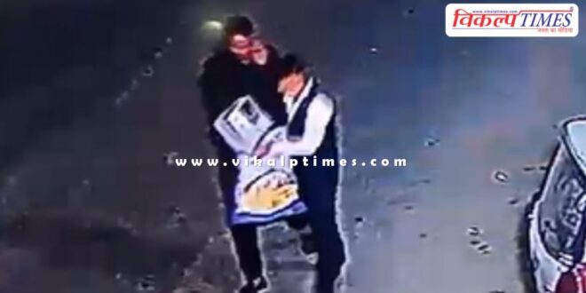 Jewellery bag jaipur police news 09 dec 24