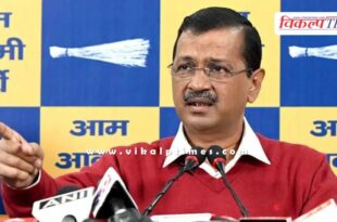 Kejriwal again said There will be no alliance with Congress in Delhi Elections