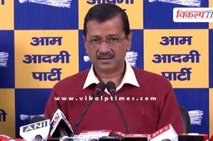 Kejriwal said on Delhi Assembly elections - there will be no alliance