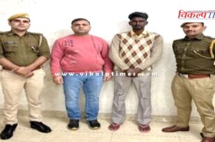 Kota Police News 13 Dec 24
