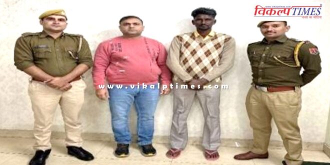 Kota Police News 13 Dec 24