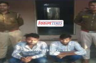 Kundera Sawai Madhopur Police News 06 Dec 24