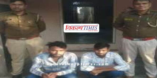 Kundera Sawai Madhopur Police News 06 Dec 24