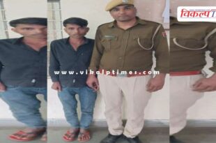 Kundera sawai madhopur police news 12 Dec 24