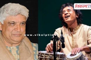 Lyricist Javed Akhtar Social media post on Ustad Zakir Hussain.