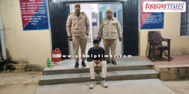 Malarna dungar sawai madhopur police news 16 Dec 24