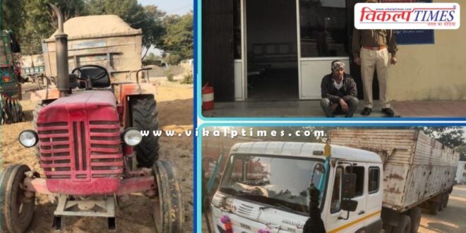 Malarna dungar sawai madhopur police news 18 dec 24