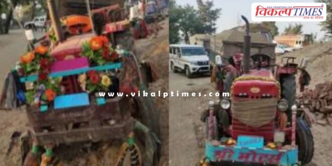 Mining Malarna Dungar Sawai Madhopur police news 06 Dec 24
