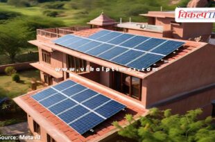 Now the process of connection of roof top solar has become easier in rajasthan