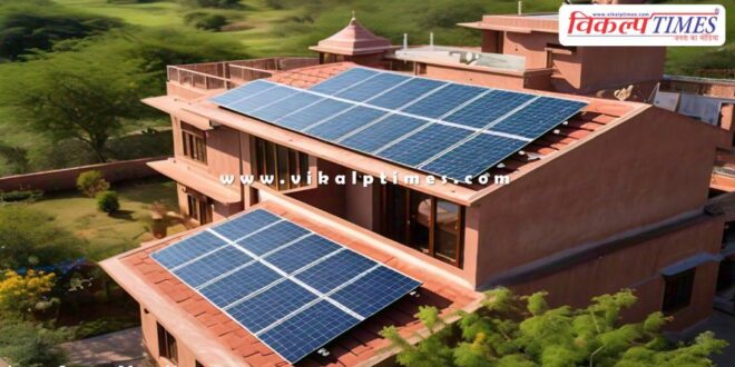 Now the process of connection of roof top solar has become easier in rajasthan