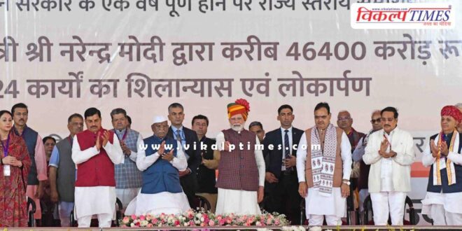 PM Modi gifted the revised Parvati-Kalisindh-Chambal link project