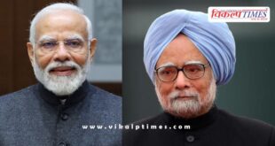 PM Narendra Modi condolence message on the demise of Manmohan Singh