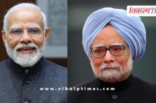 PM Narendra Modi condolence message on the demise of Manmohan Singh
