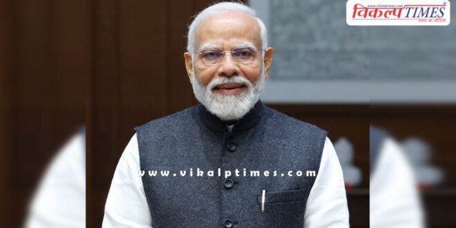 PM Narendra Modi will inaugurate the Rising Rajasthan Global Investment Summit