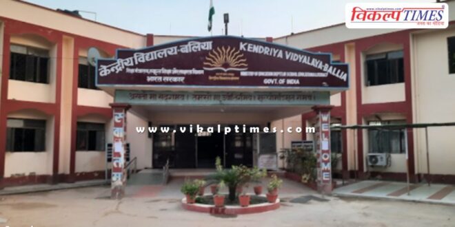 Rajasthan got the gift of 9 Kendriya Vidyalayas