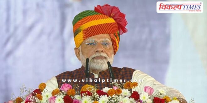 Rajasthan got the gift of PKC-ERCP Narendra Modi