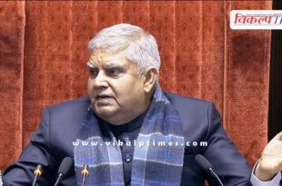 Rajya Sabha Jagdeep Dhankhar no confidence motion news update