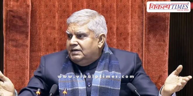 Rajya Sabha Jagdeep Dhankhar no confidence motion news update