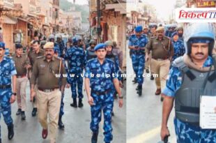 Rapid action force and police conducted flag march in sawai madhopur