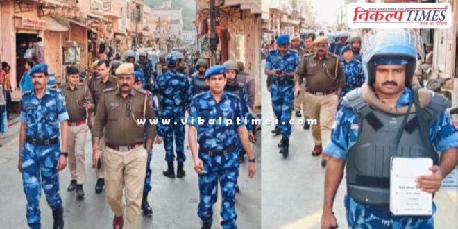 Rapid action force and police conducted flag march in sawai madhopur