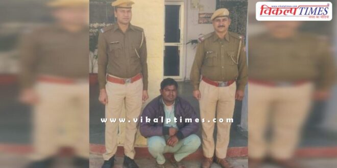 Rawanjna Dungar Sawai Madhopur police news 05 Dec 24