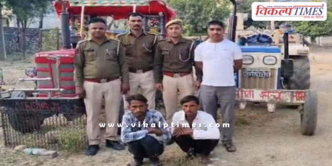 Stone mining lakheri bundi police news 3 dec 24