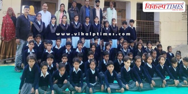 The faces of the children lit up after receiving the jerseys in indargarh bundi