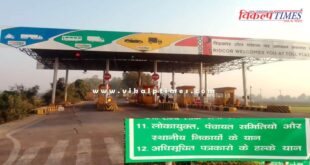 Toll plazas have become bigger than Rajasthan government in kota