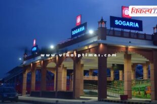 Trains passing through Kota will pass through Sogaria railway station
